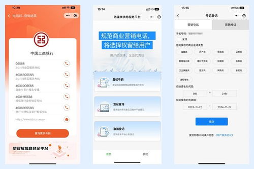 羽樂科技攜手微信推出號碼智能查詢服務(wù)，引領(lǐng)智能通信與數(shù)字服務(wù)新篇章