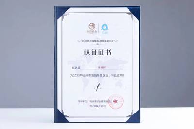 連續(xù)五年榮登榜單，金柚網(wǎng)以創(chuàng)業(yè)投資咨詢業(yè)務(wù)驅(qū)動(dòng)創(chuàng)新活力